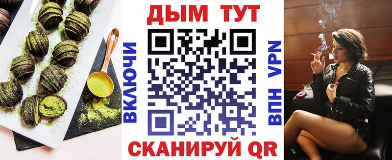 Cannafood марихуана  Кашин 
