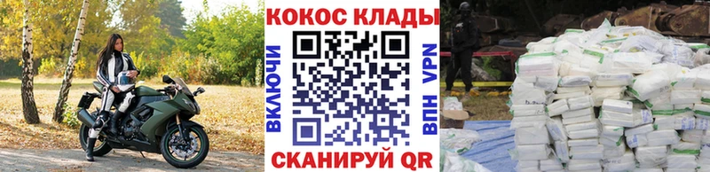 Cocaine Fish Scale  hydra ССЫЛКА  Кашин  магазин продажи наркотиков 