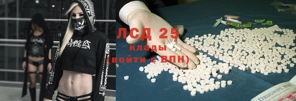спайс Алексеевка