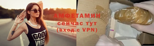 спайс Алексеевка