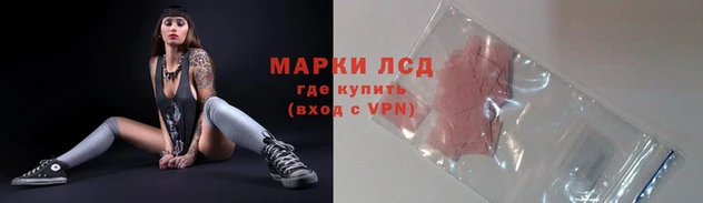 спайс Алексеевка