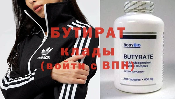 спайс Алексеевка