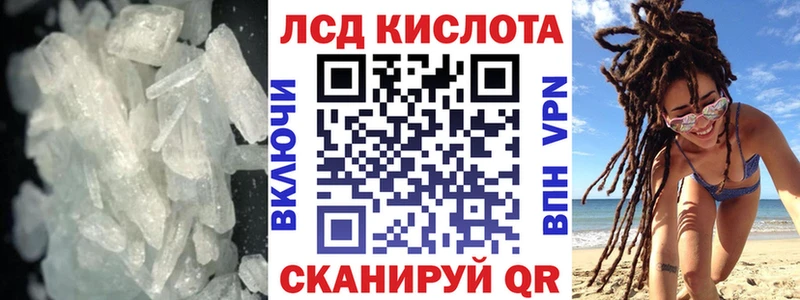 mega как войти  купить наркотики сайты  Кашин  ЛСД экстази ecstasy 