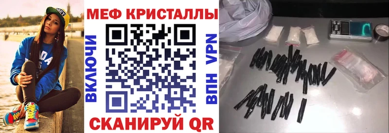 Мефедрон мяу мяу  shop как зайти  Кашин 