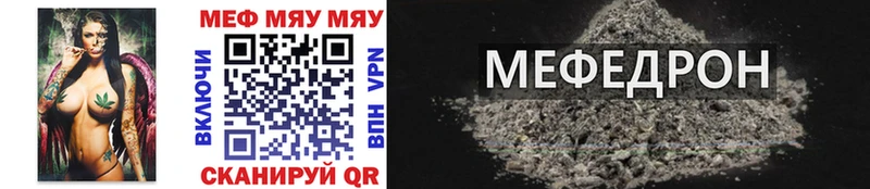 Меф мука Кашин
