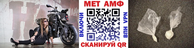 Первитин винт  Кашин 